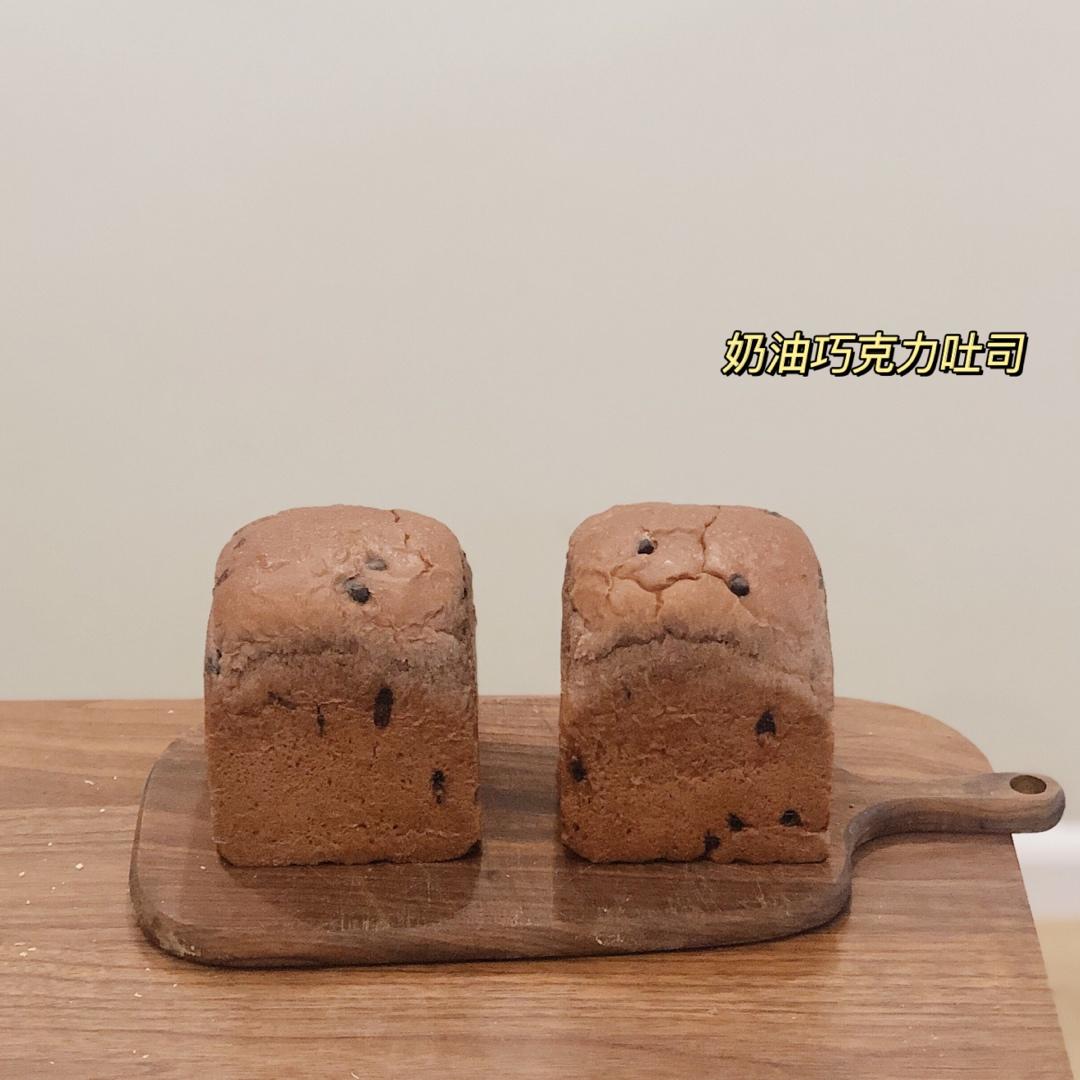 奶油巧克力吐司