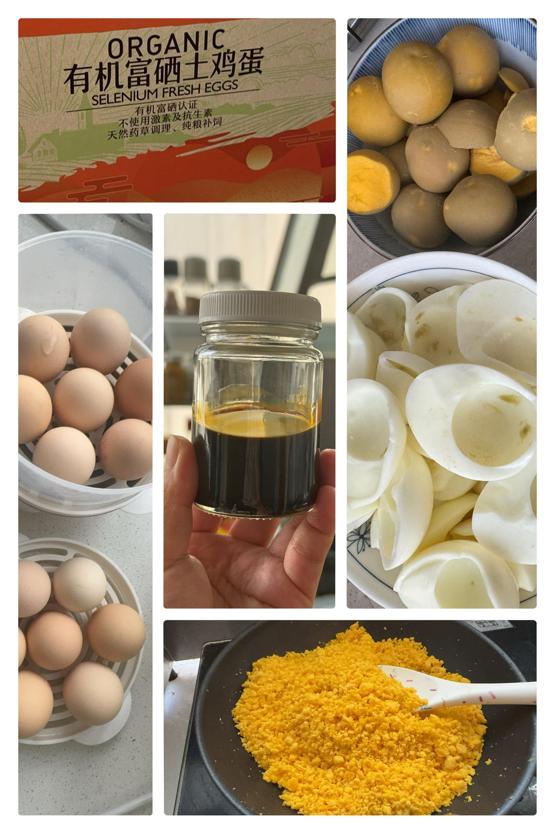 蛋黄油