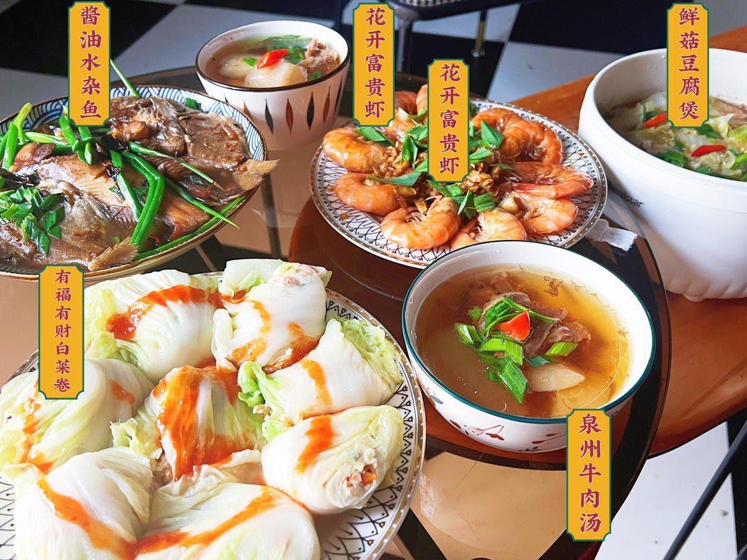 泉州牛肉汤[简单到哭]