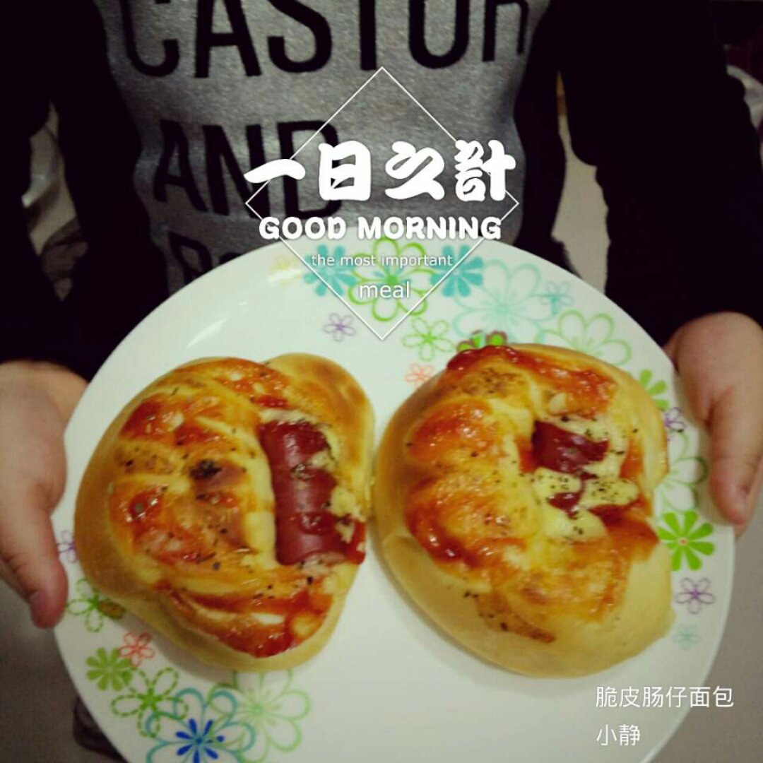 脆皮肠仔餐包