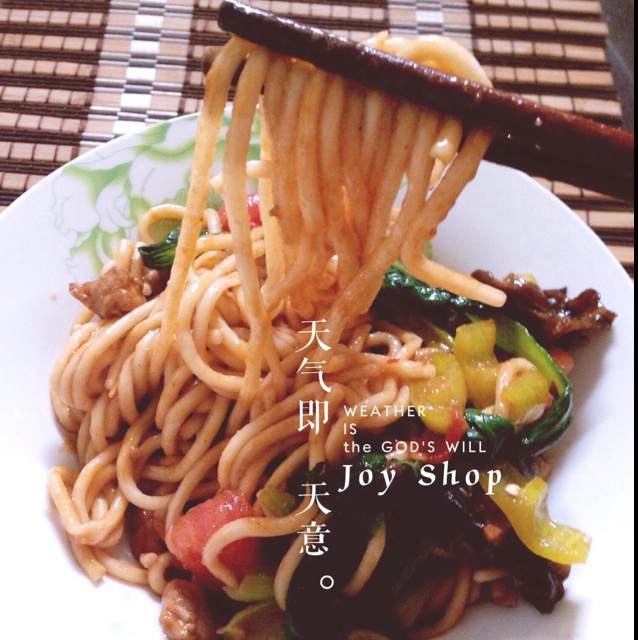 炒拉条