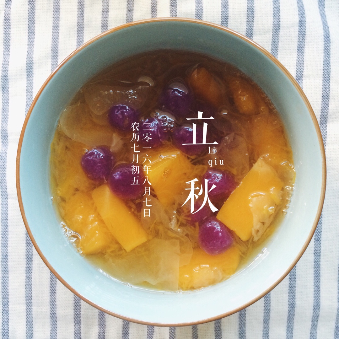 银耳南瓜汤