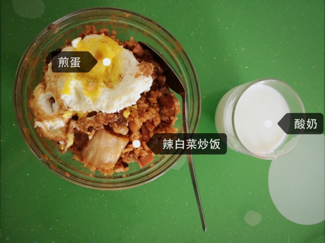 辣白菜炒饭