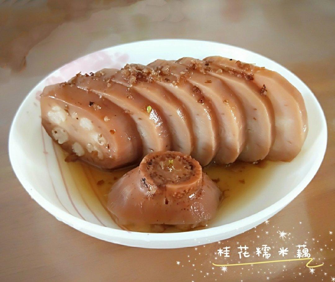 堂妈教你做桂花糯米藕