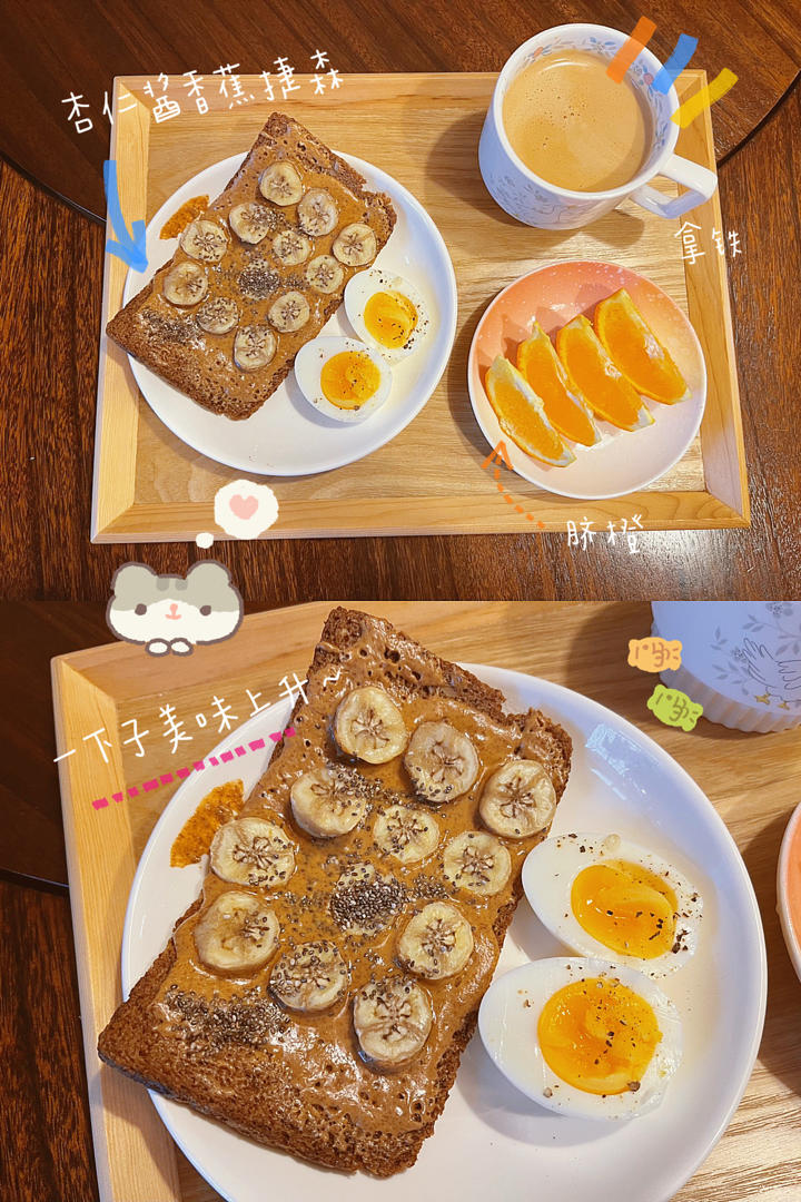 每天都要好好吃早餐呀