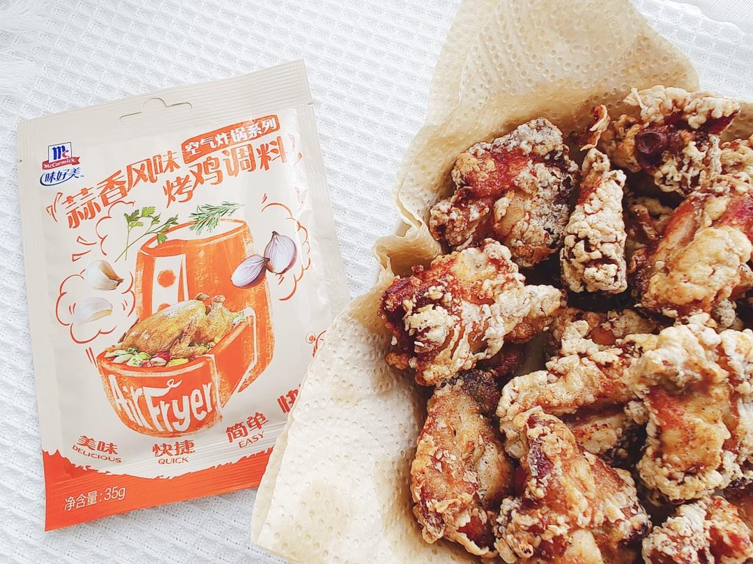 蒜香鸡架的做法