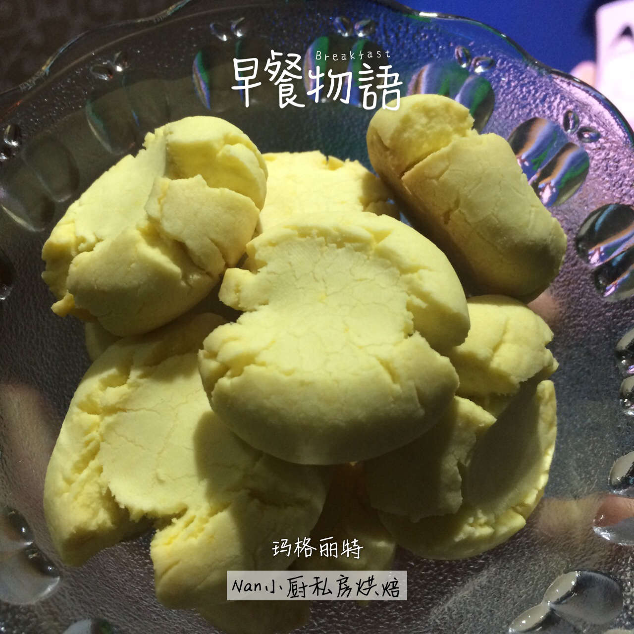 省黄油版玛格丽特饼干
