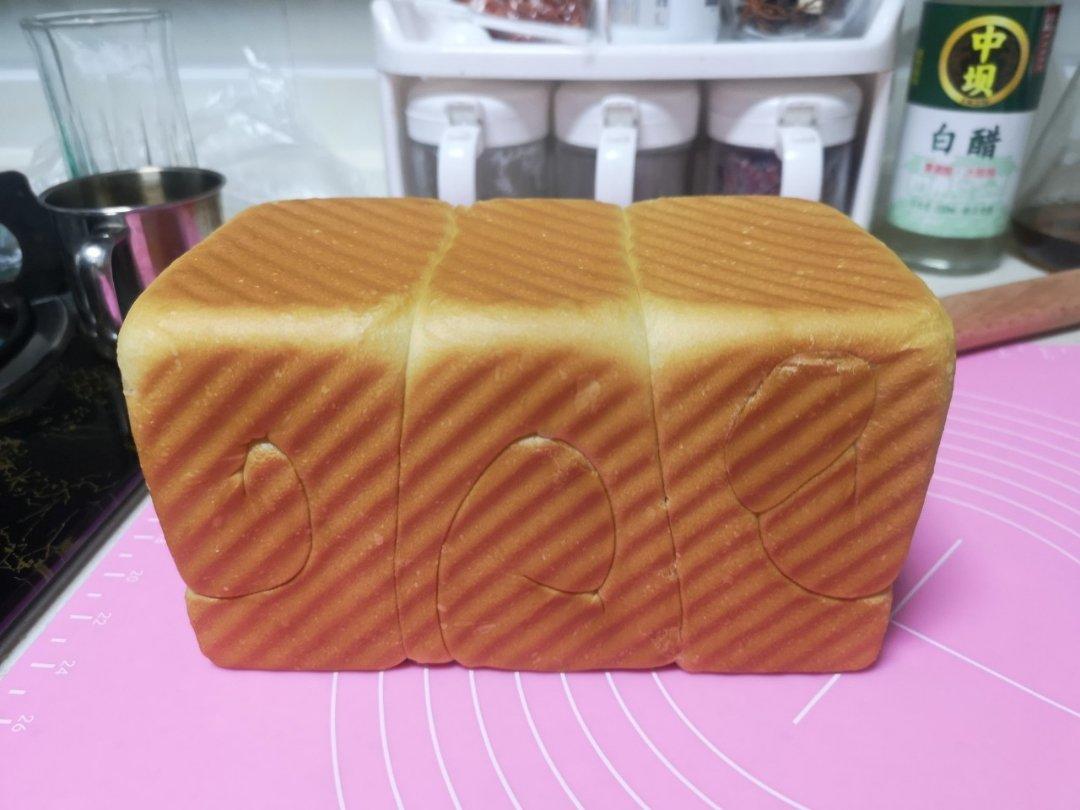 港式吐司