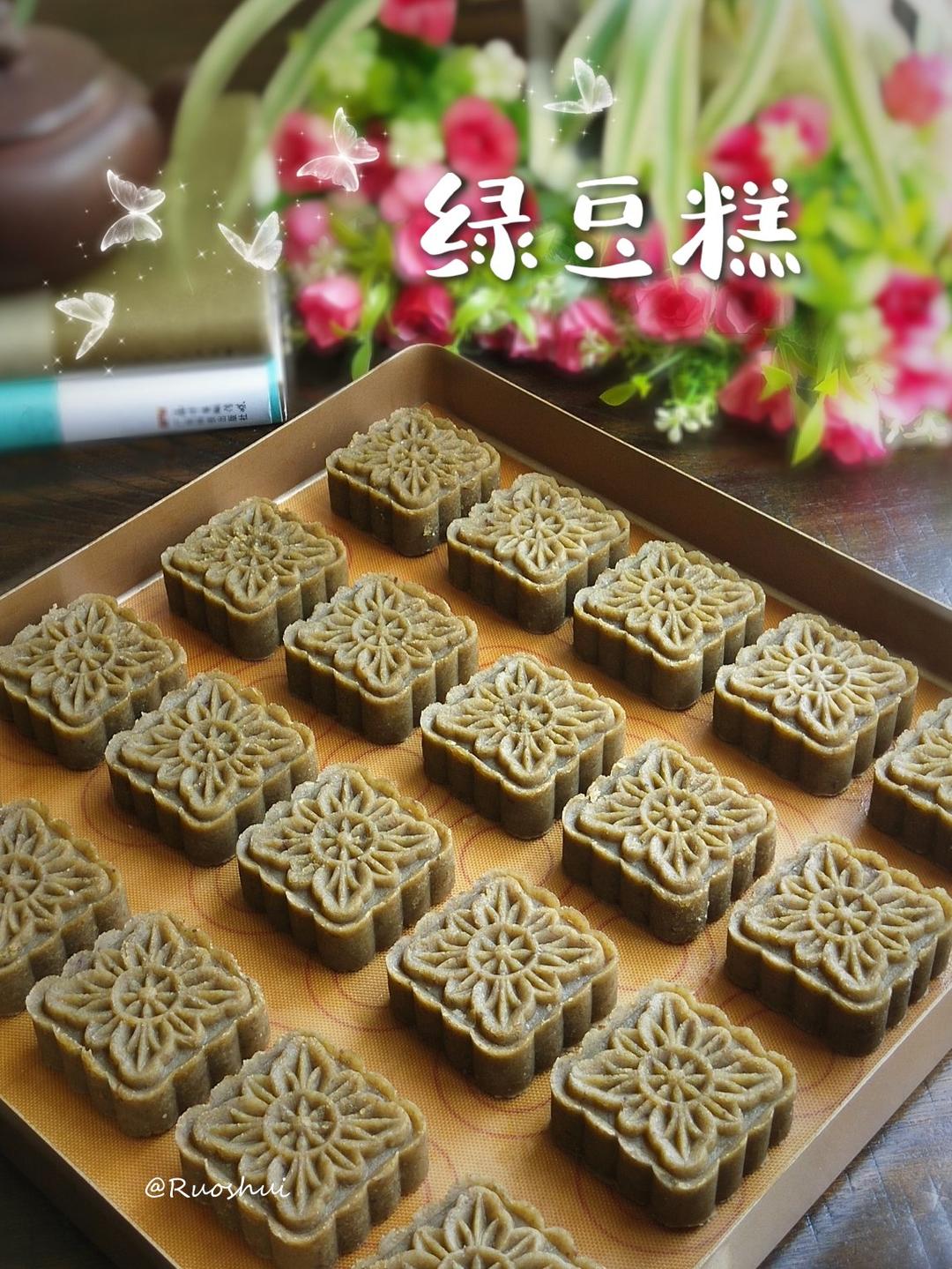 绿豆糕