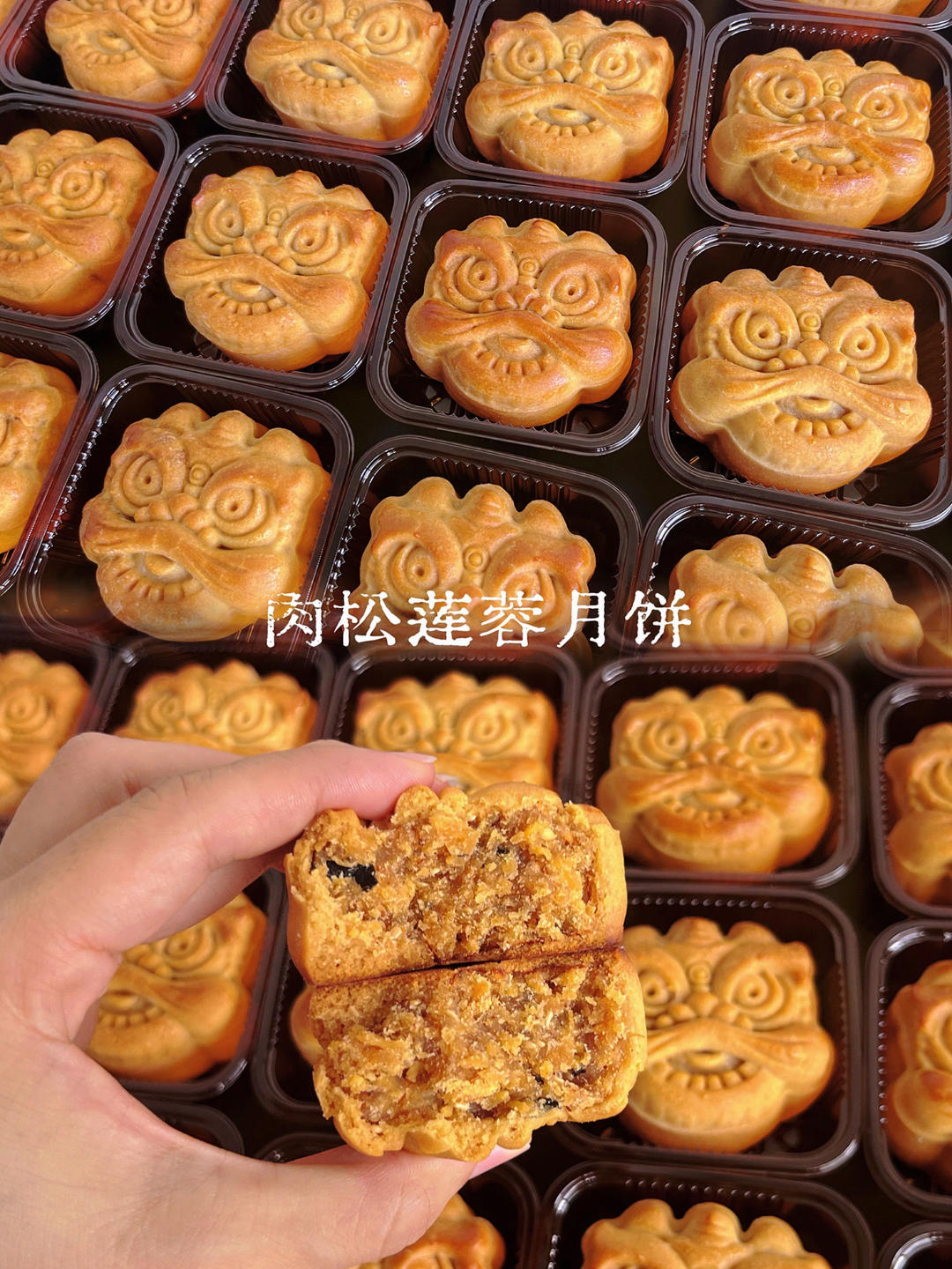 广式月饼—蛋黄莲蓉月饼