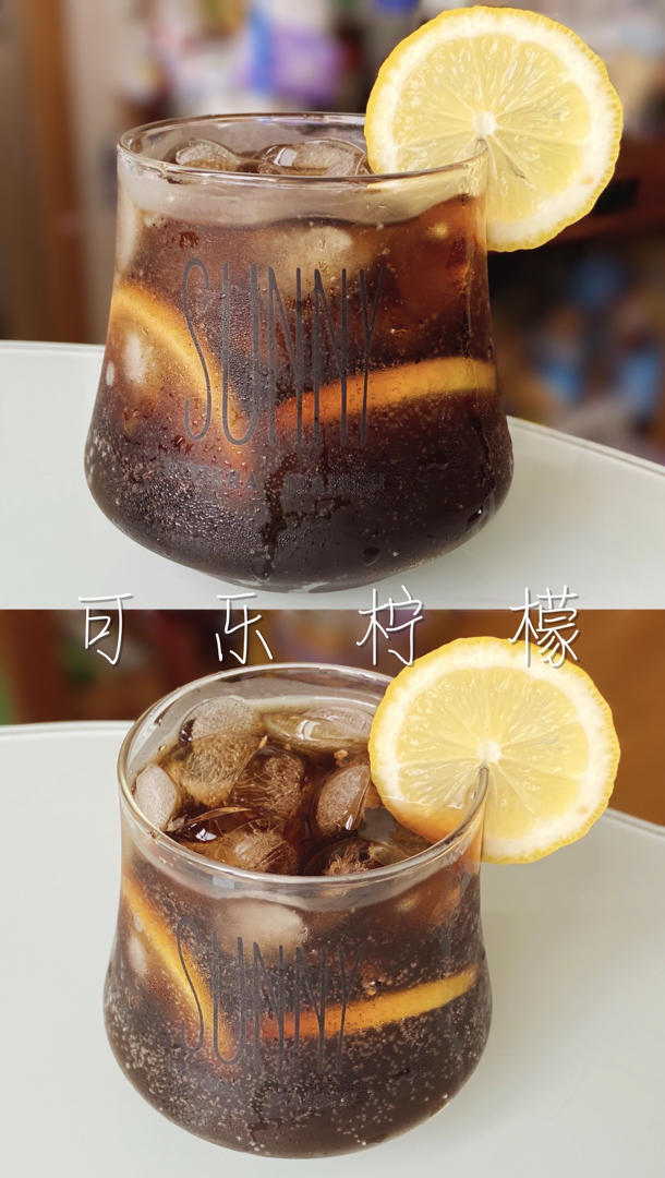 柠檬可乐