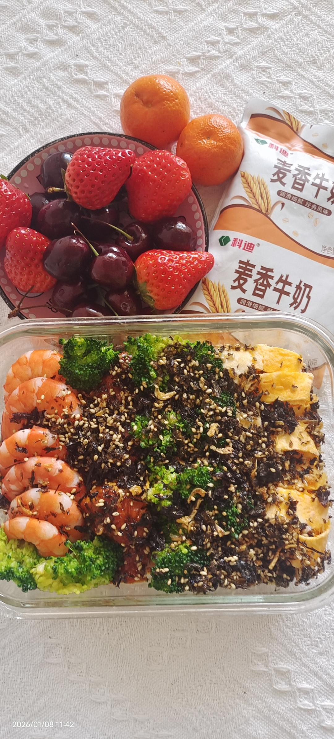 一日三餐～记录日常生活