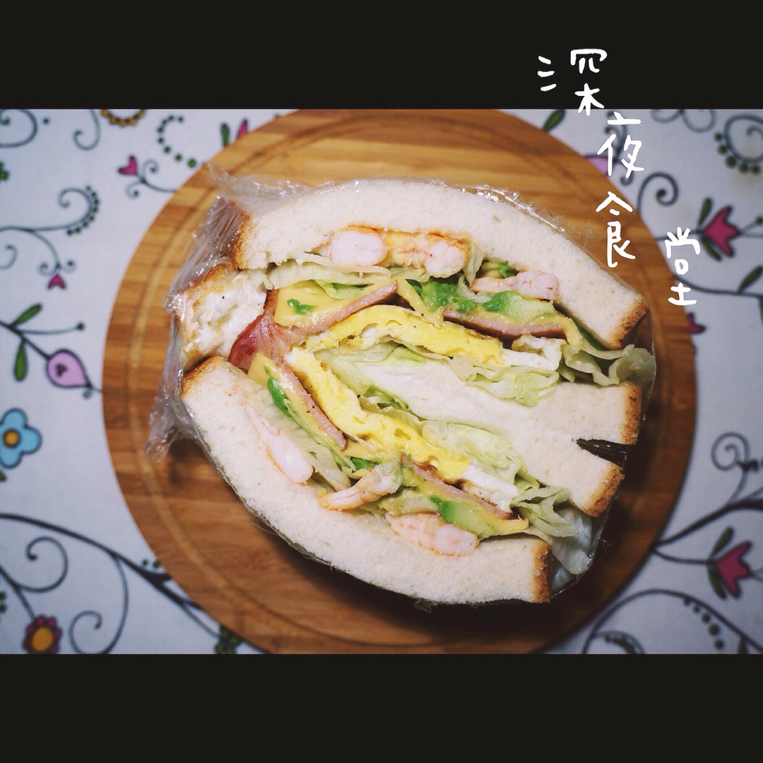 如何做超厚的沼三明治~详细tip！牛油果鸡蛋午餐肉三明治~