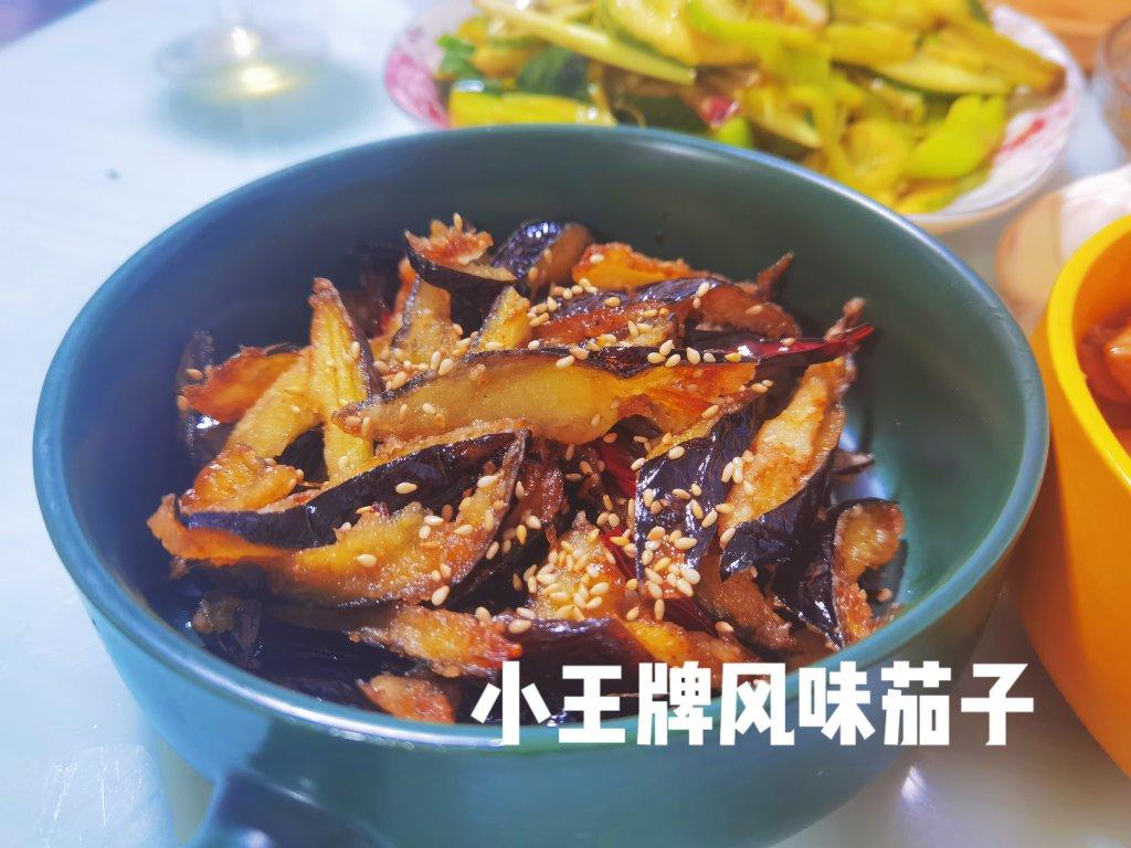 风味茄子