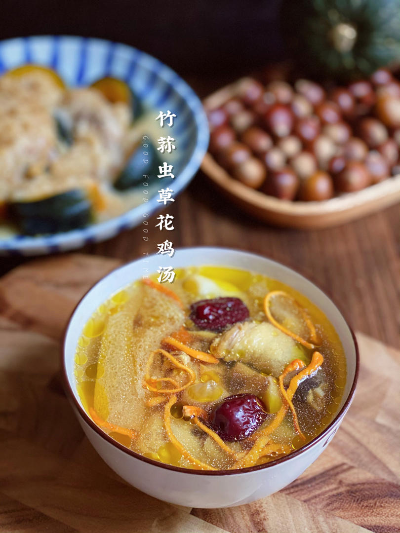 霜降的一餐 l 竹荪虫草花鸡汤+粉蒸南瓜排骨