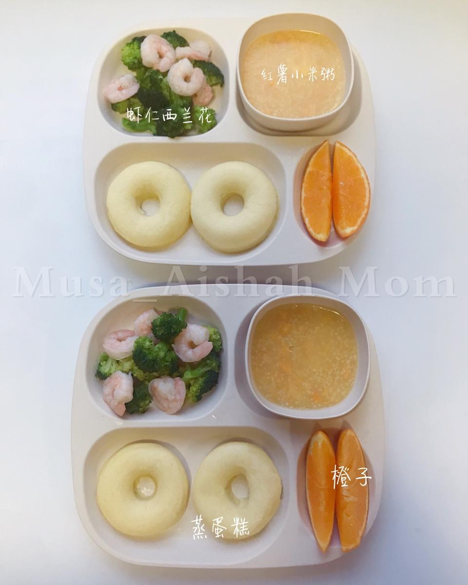 蒸蛋糕（六寸戚风阳极模具）
