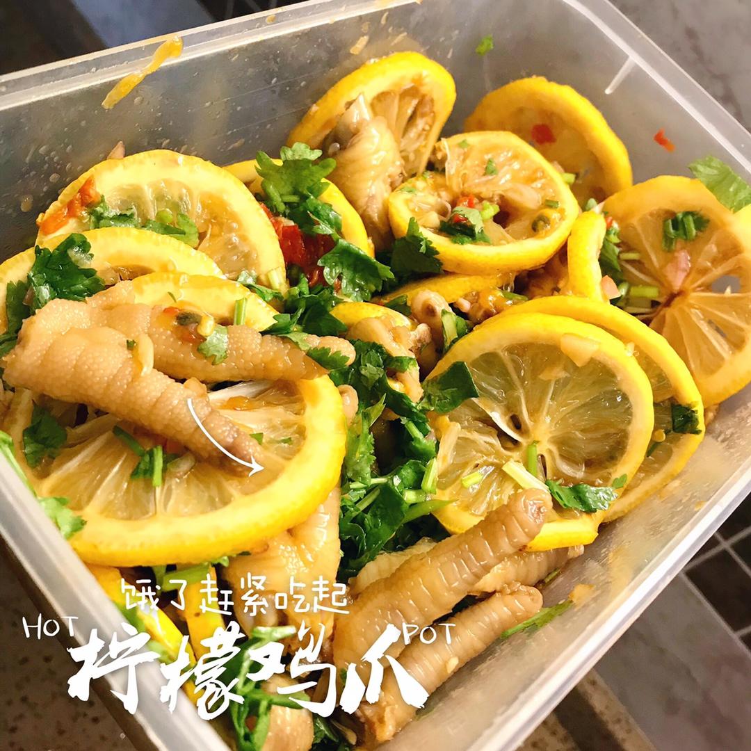 好吃到流泪的网红酸辣柠檬鸡爪