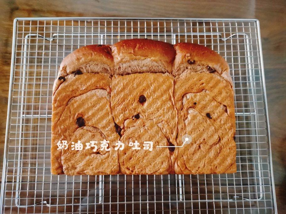 奶油巧克力吐司