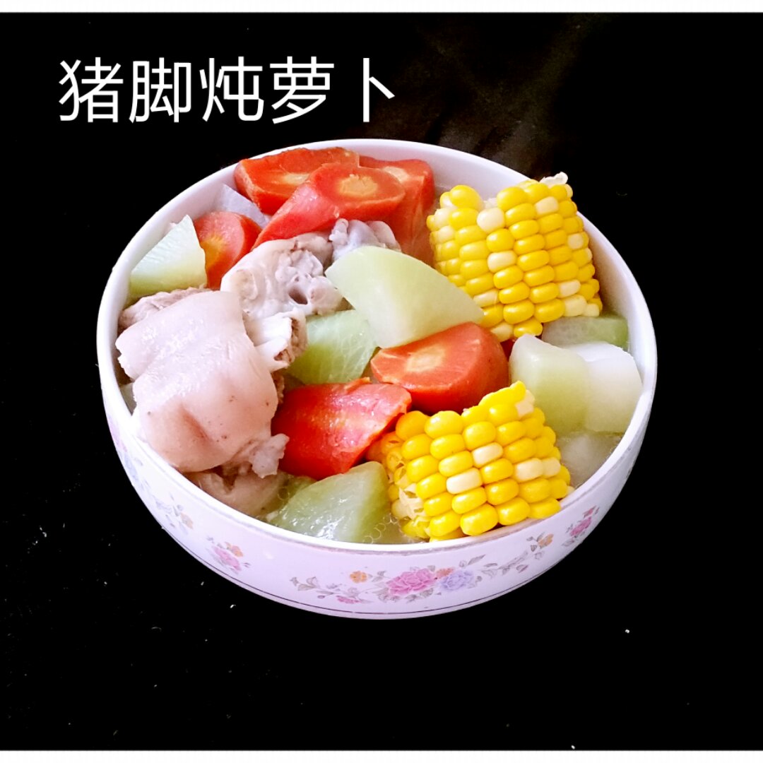 排骨萝卜汤