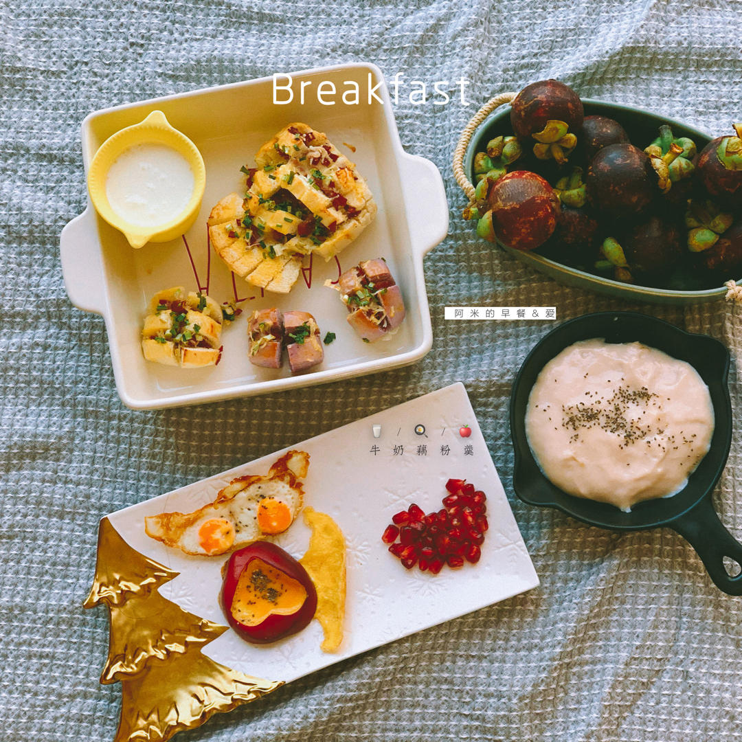 阿米的早餐&爱💕