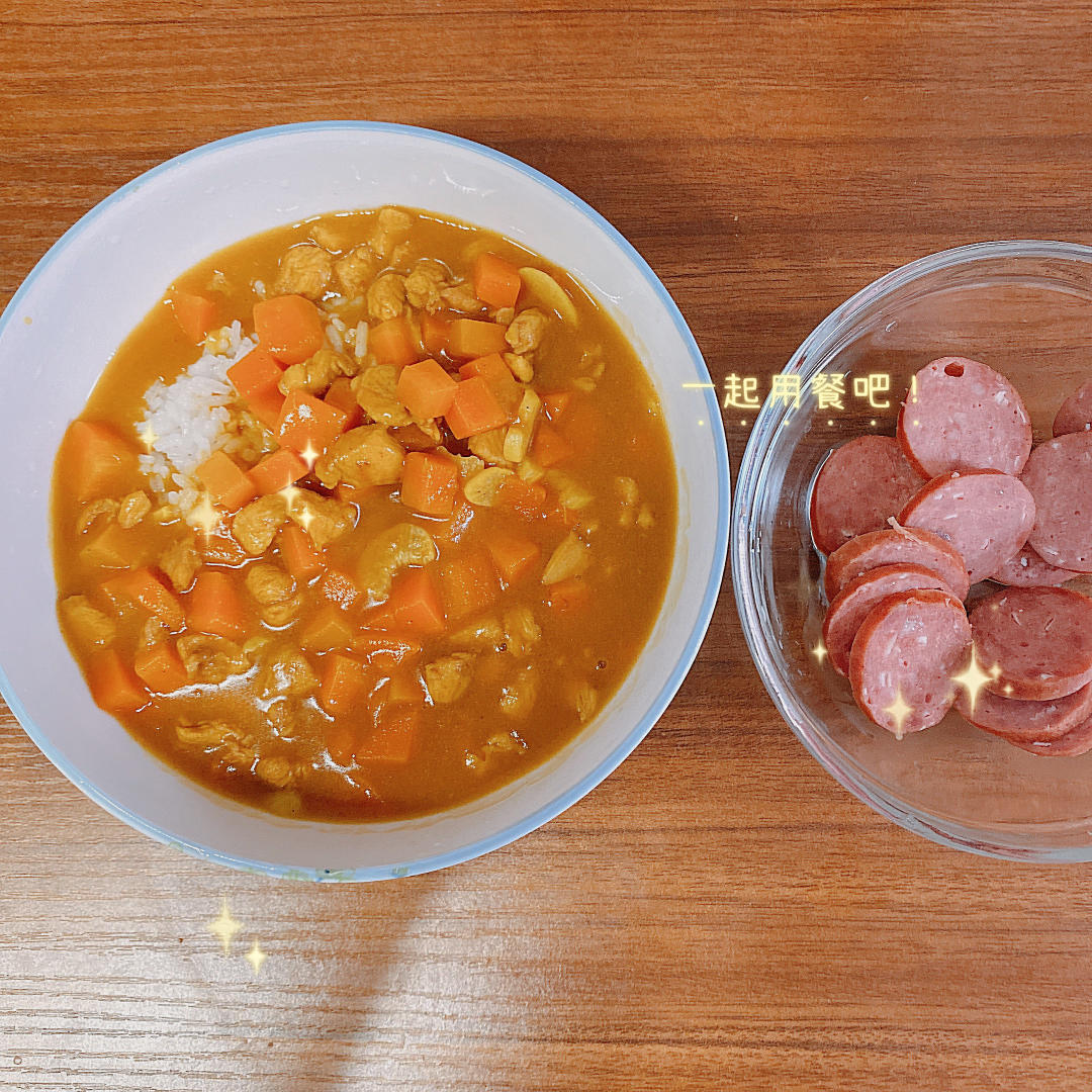 零失败日式咖喱鸡肉饭！！最正宗日本家庭做法！简单又好吃！