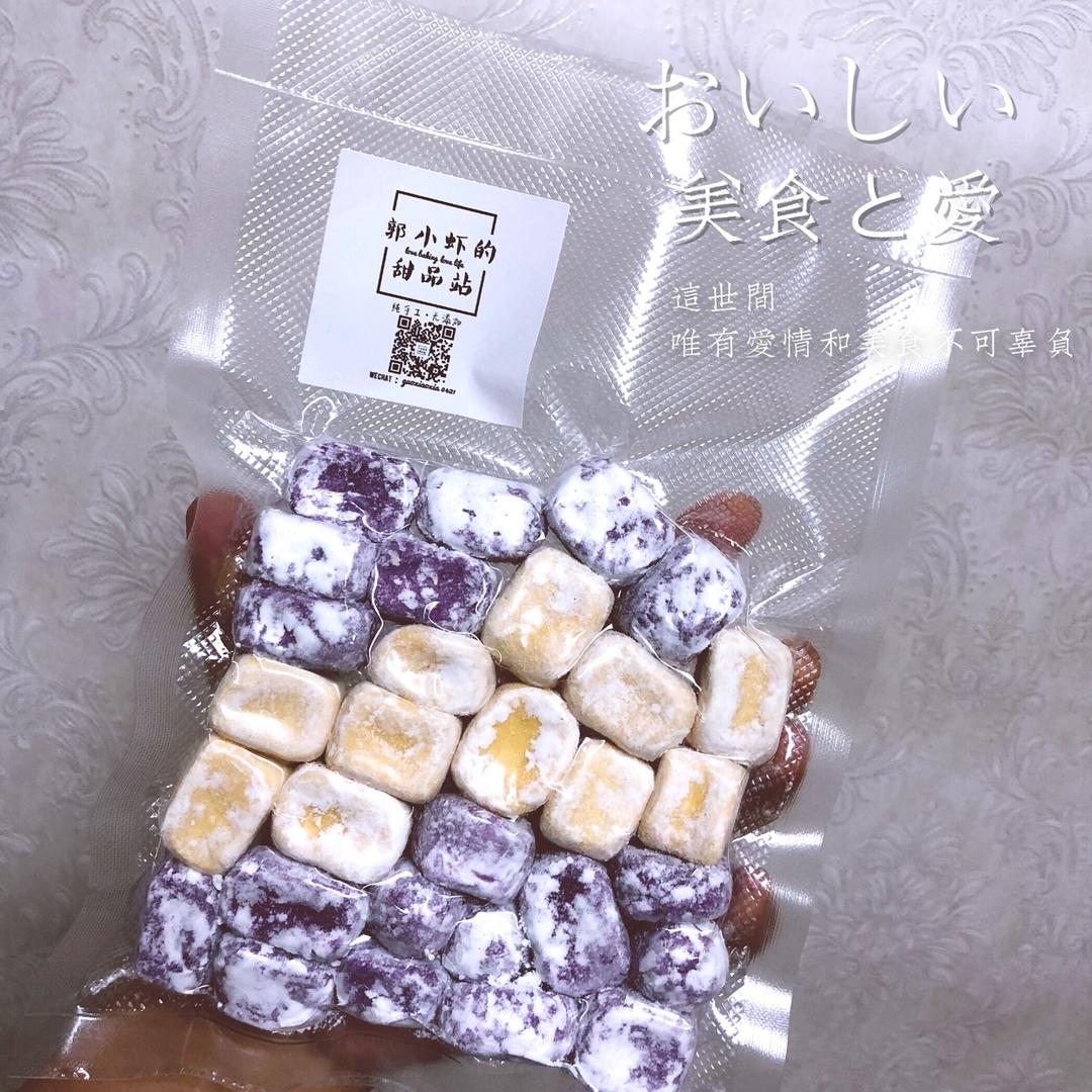 三色芋圆