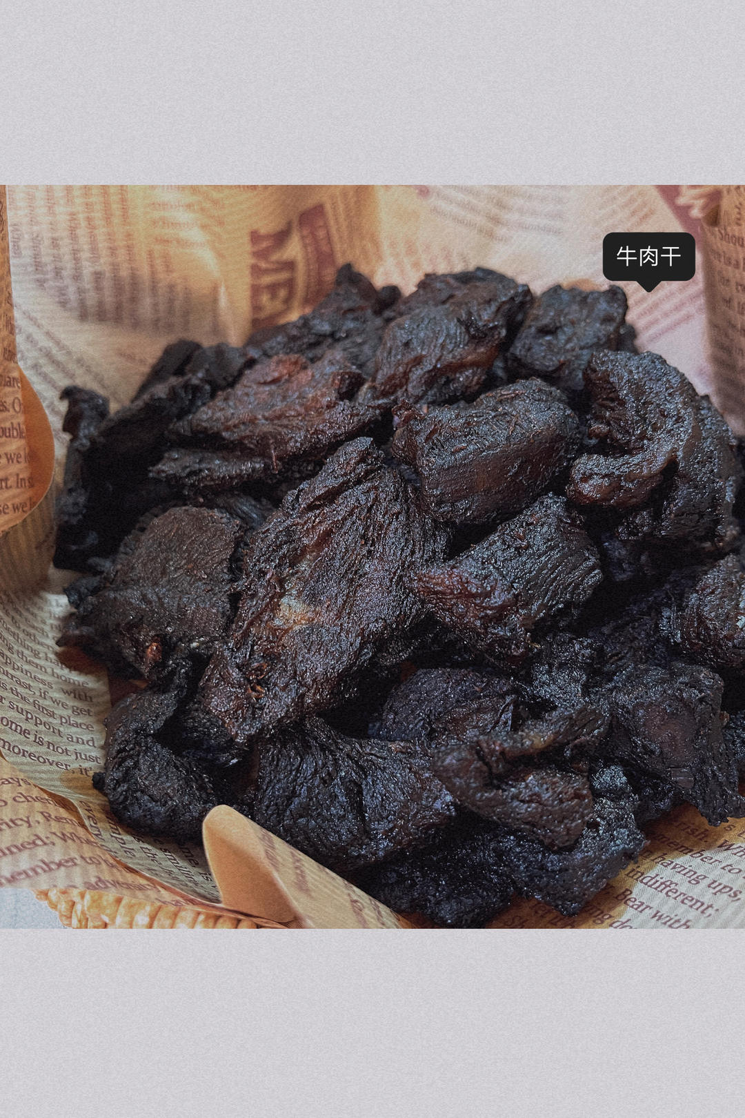 做好吃的牛肉干，让朋友们都赞不绝口！