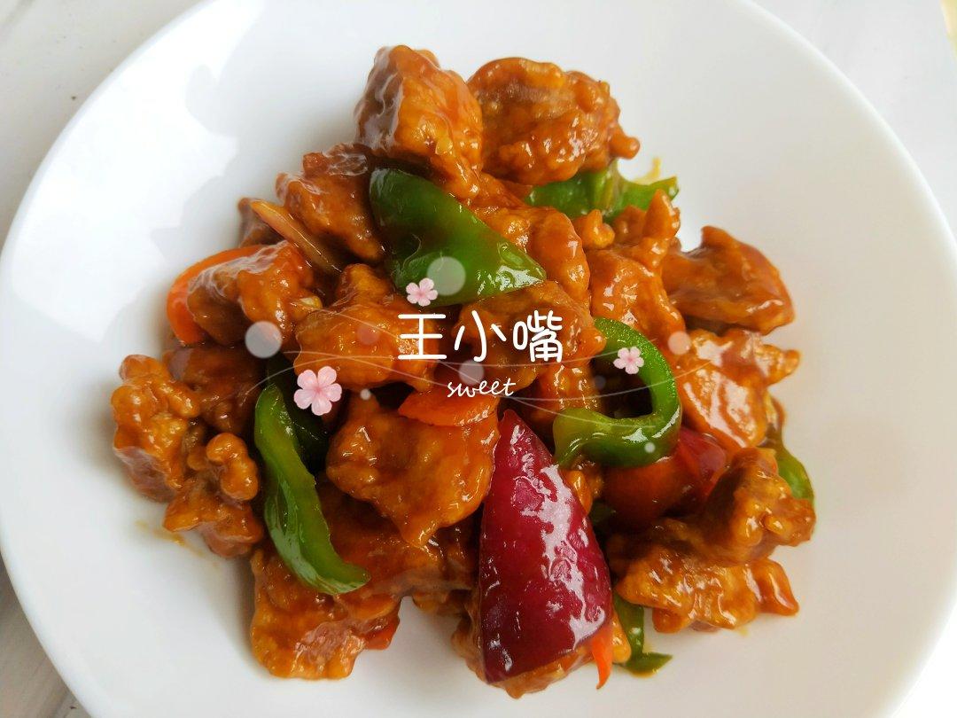 东北溜肉段