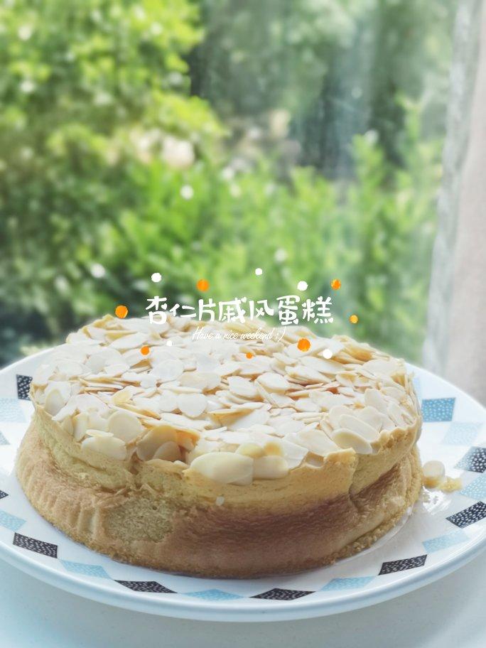 戚风蛋糕（6寸/8寸）