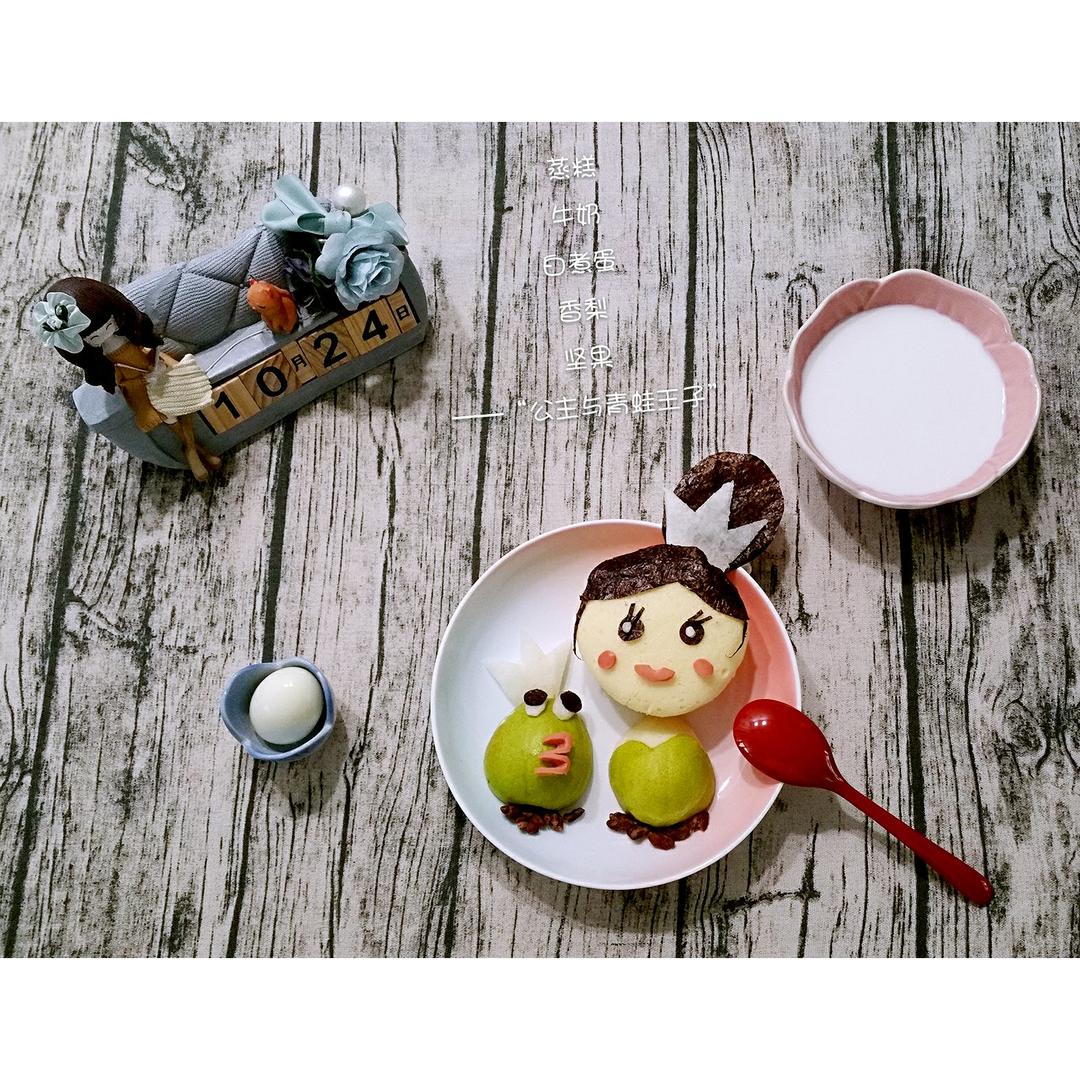 趣味早餐摆盘——公主与青蛙王子