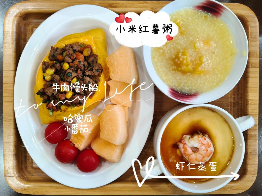 核桃红糖包