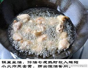 香煎鸡块的做法 步骤4