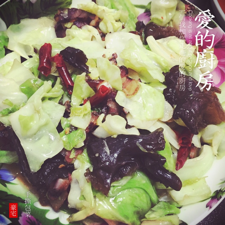 干锅手撕包菜