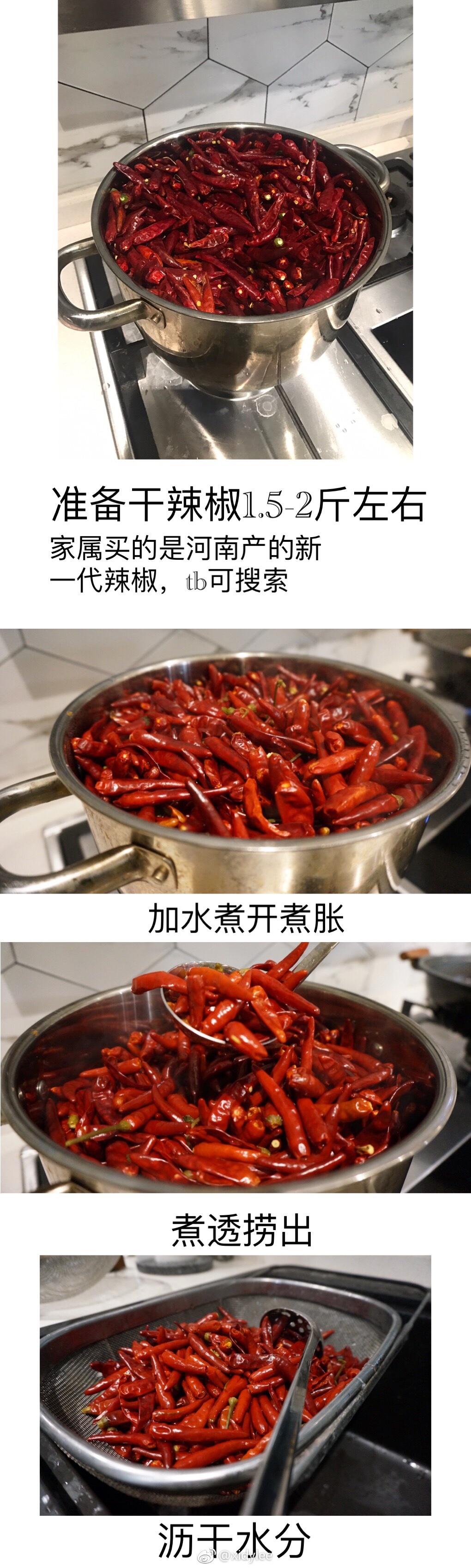 自制重庆火锅底料的做法 步骤1