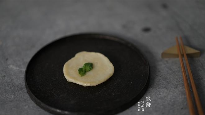 「绒饼」中国最早的西餐食谱的做法