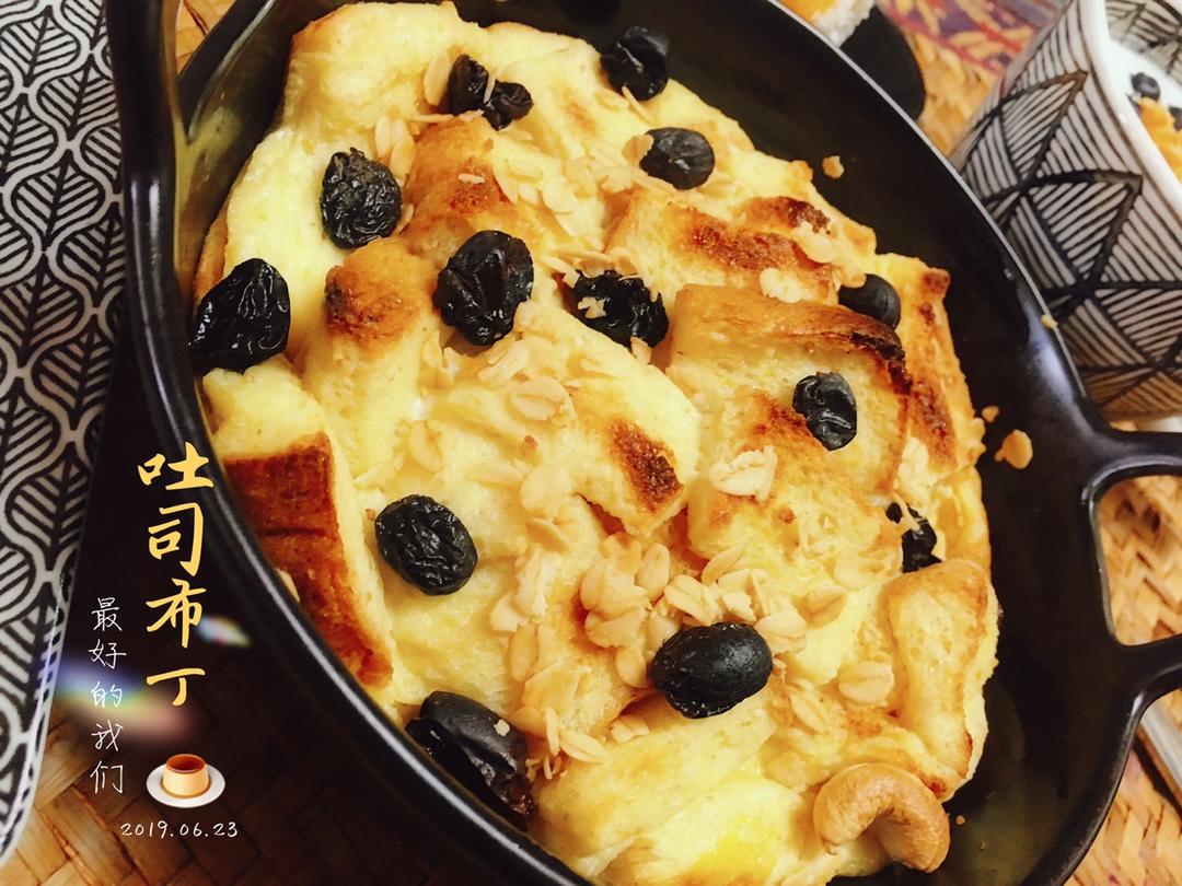 焗烤蔓越梅吐司布丁