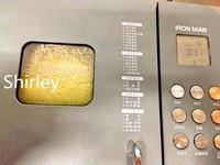 菠菜吐司—柏翠PE8500面包机的做法 步骤6