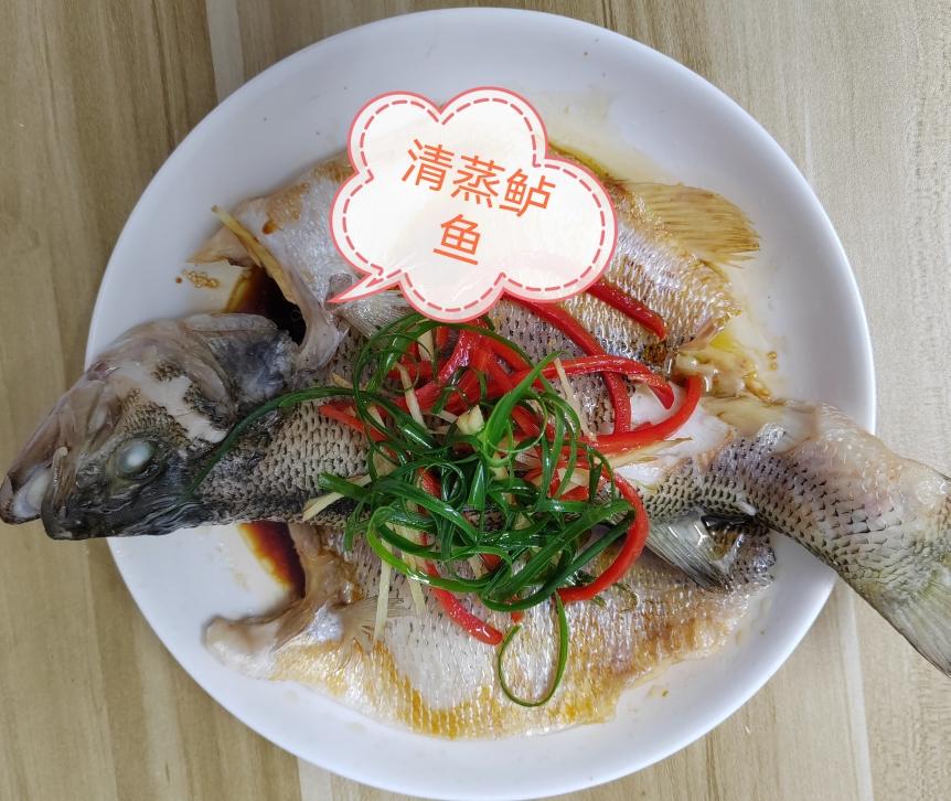 10分钟做 清蒸鲈鱼 （附切鱼图解）