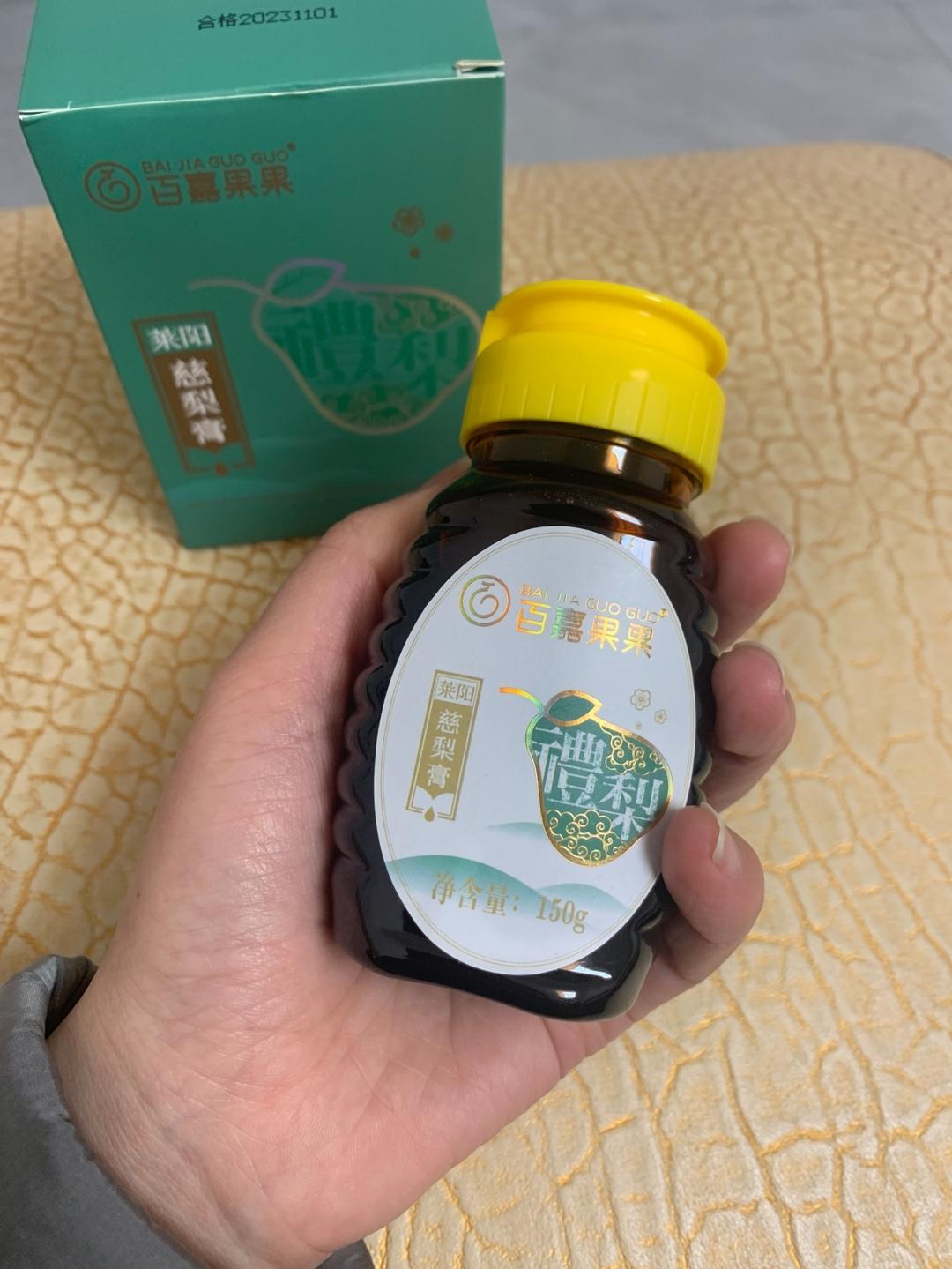 莱阳梨膏
