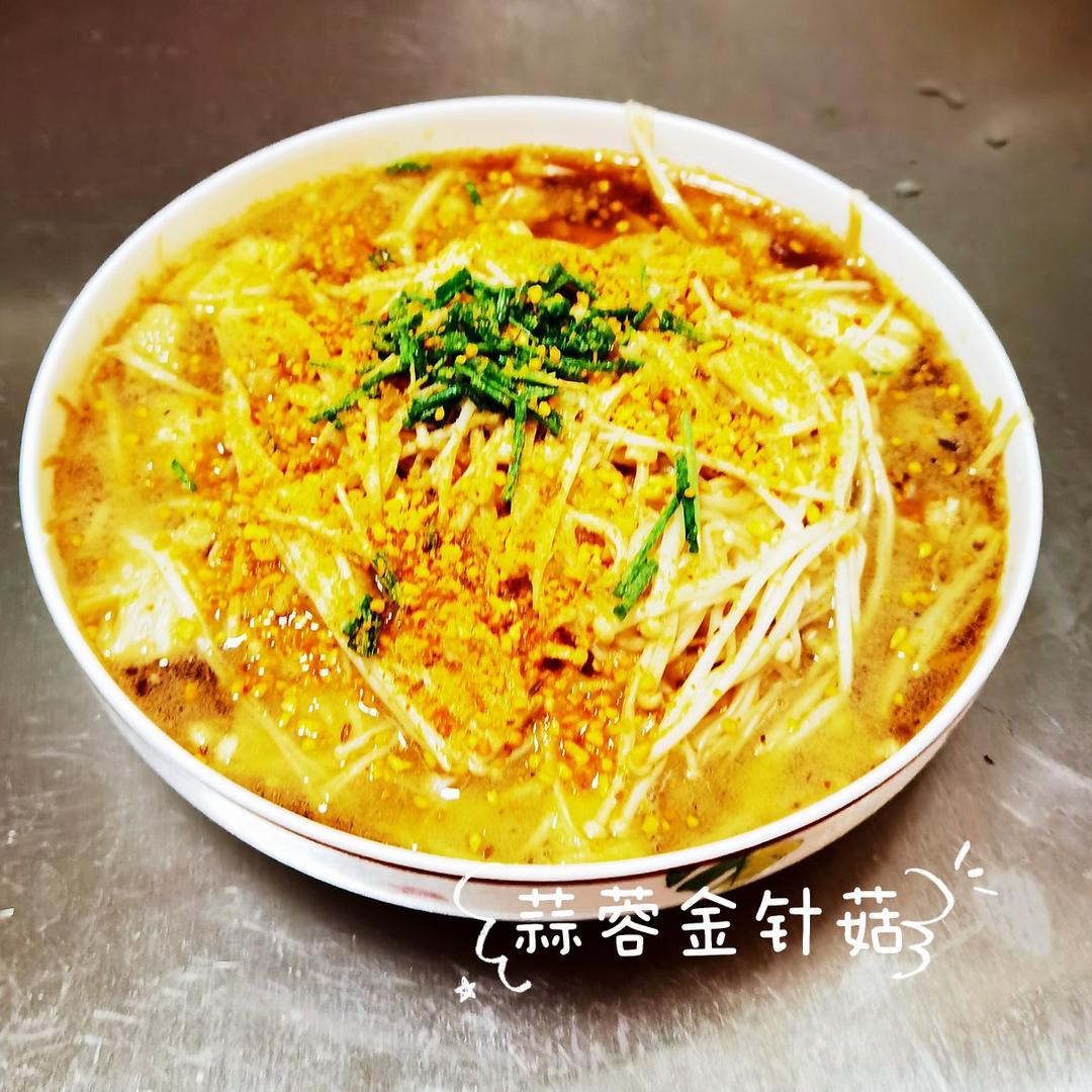 超级下饭的蒜蓉金针菇！好吃到爆