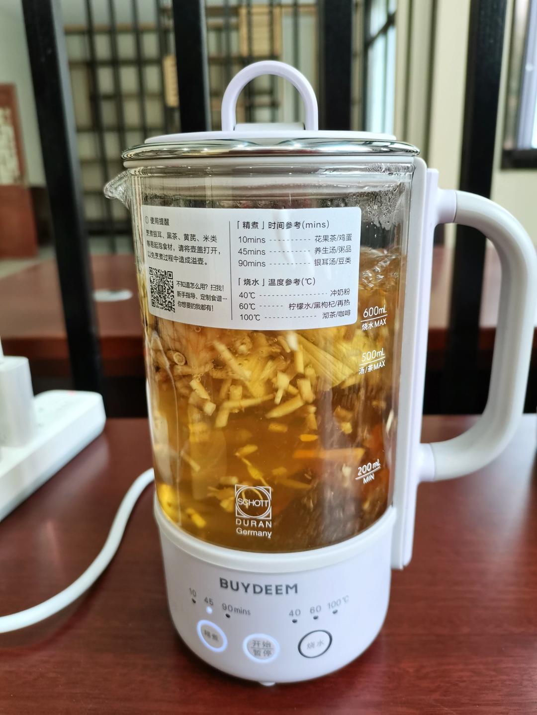 红豆糯米圆子糖水【12月北鼎养生壶食谱】