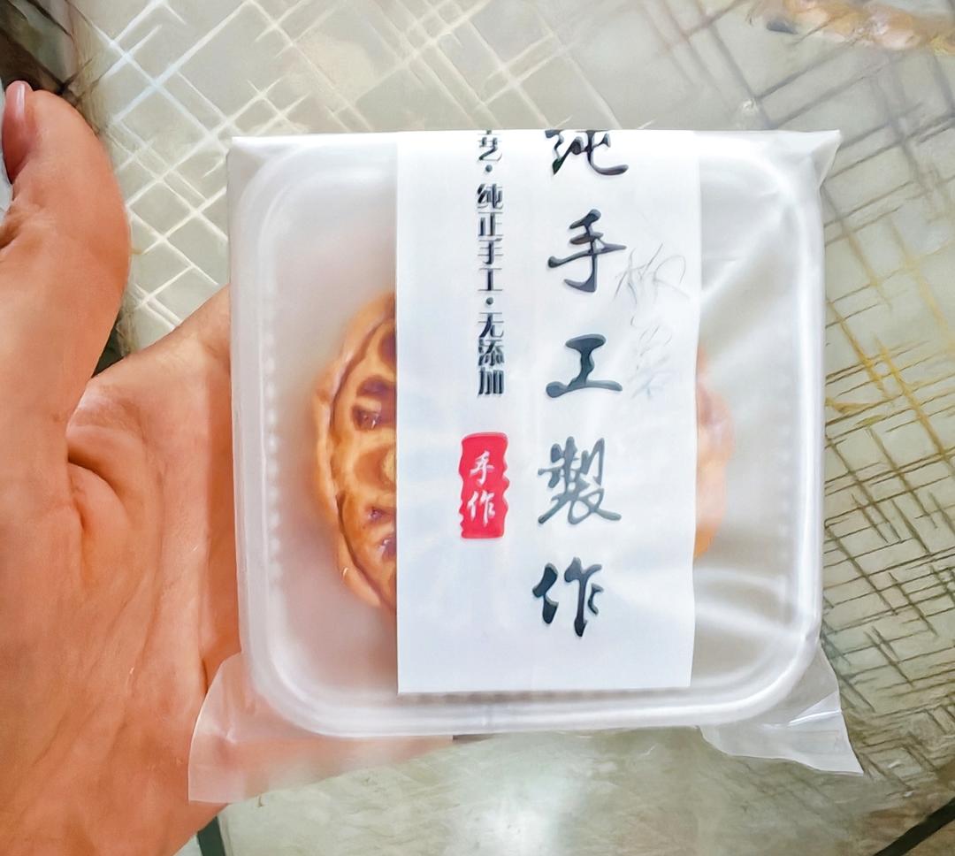 广式月饼（零失败）