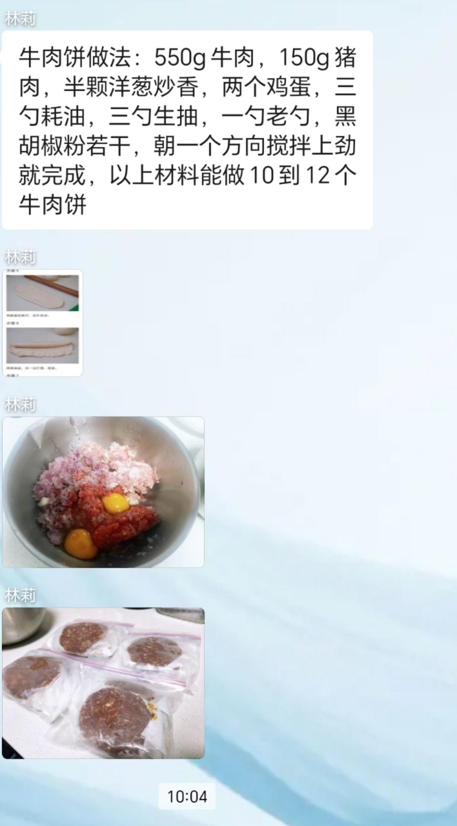 汉堡牛肉饼