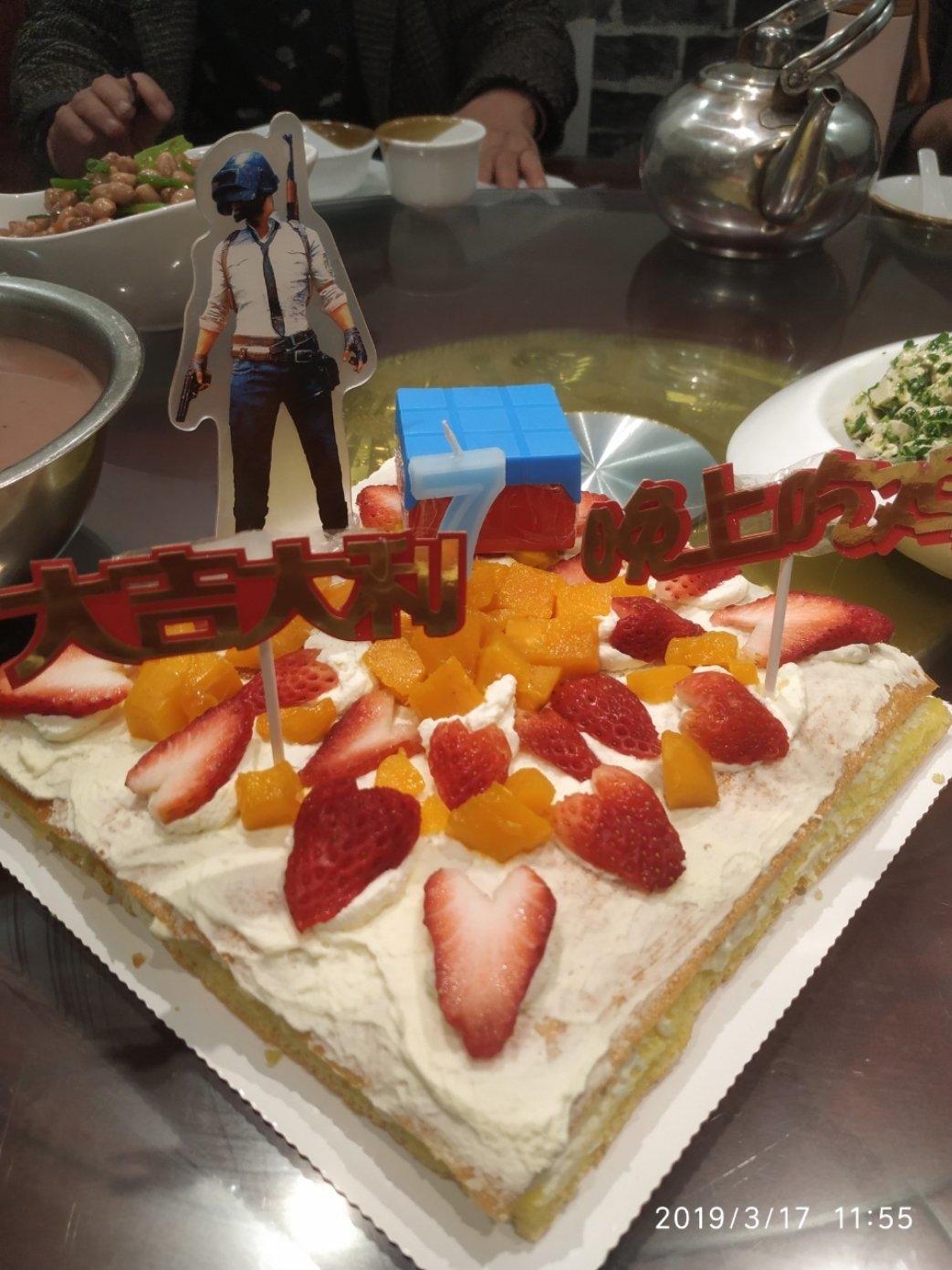 《Tinrry+》草莓奶油蛋糕（8寸配方）