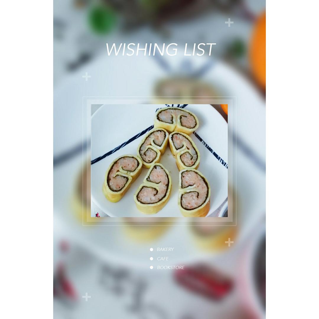 琪琪宝贝卡哇伊做的如意蛋包肉卷