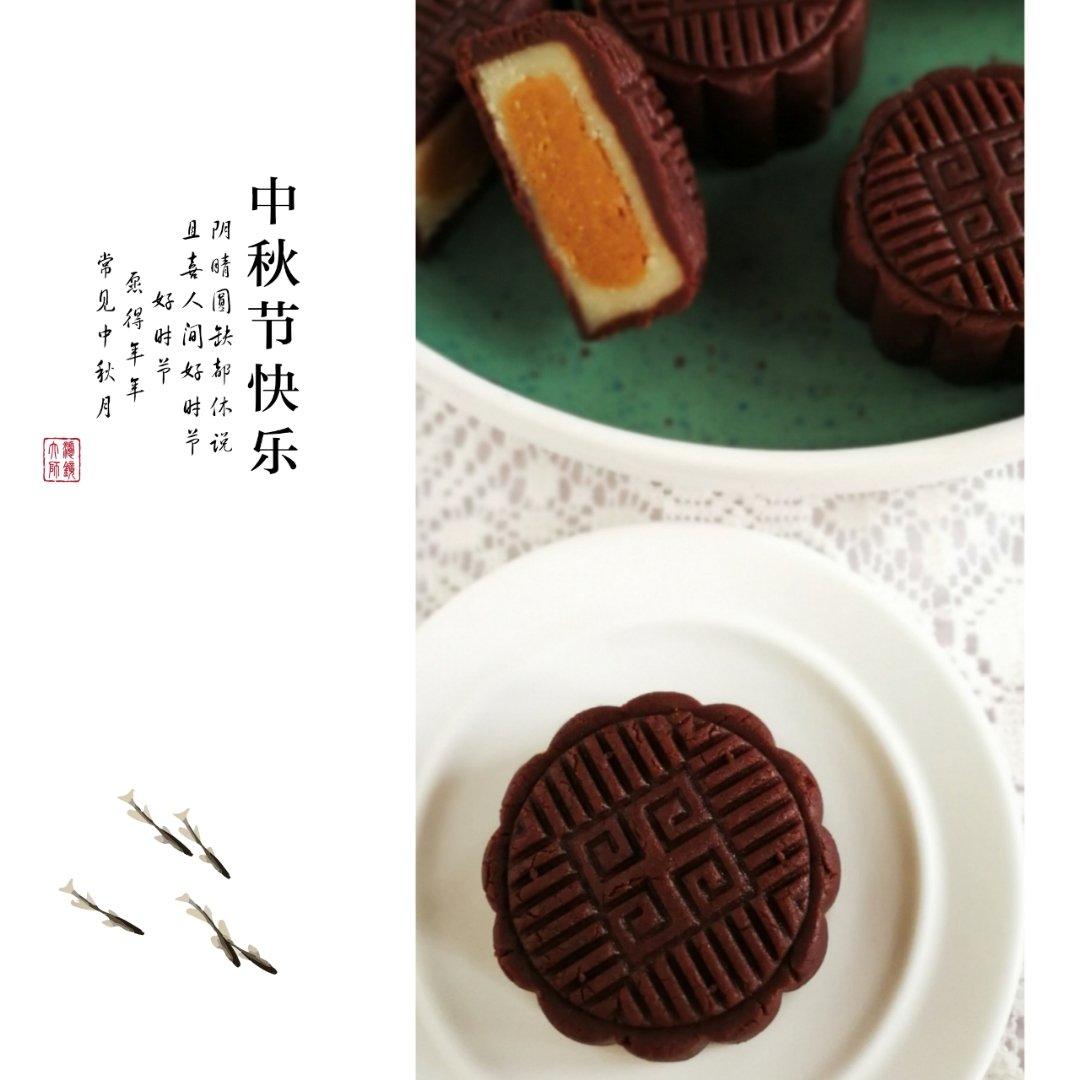 摩卡咖啡月饼(免烤)