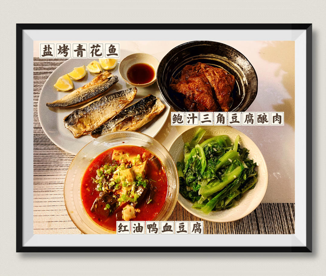 空气炸锅烤鱼无油媲美日料店盐烤青花鱼减脂