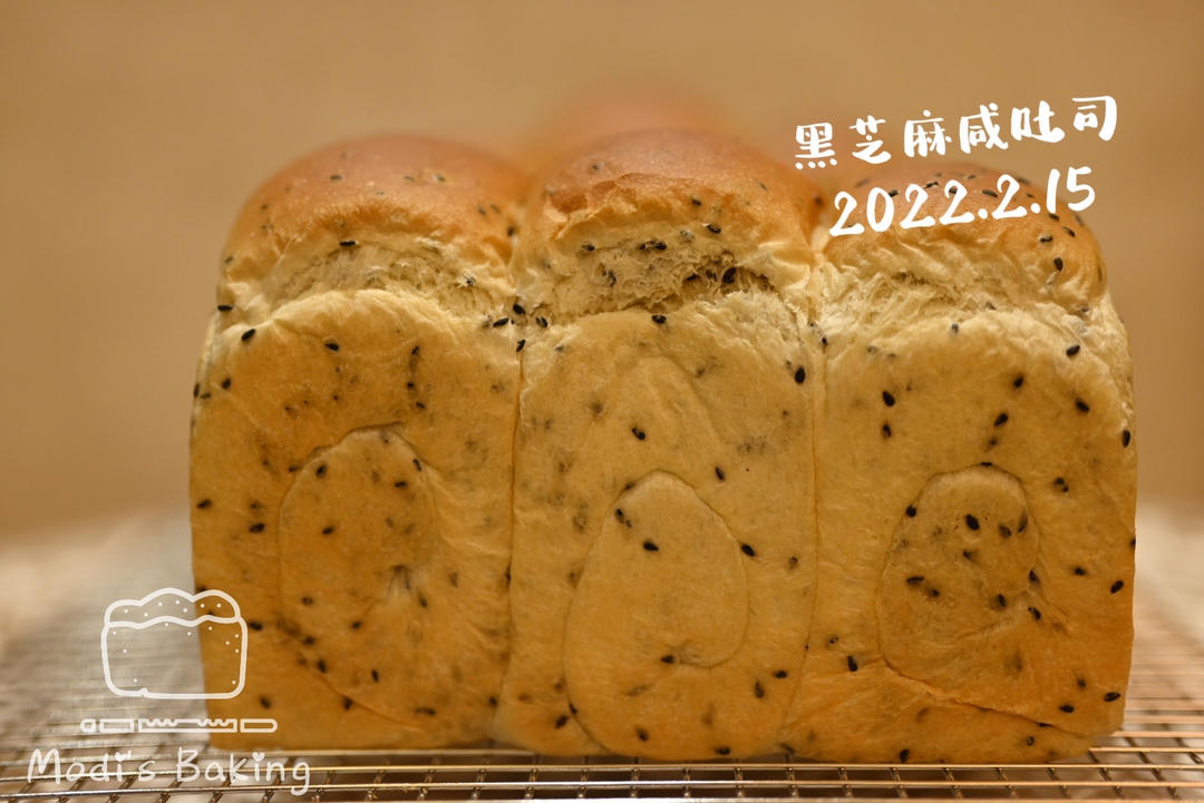 ✔️越嚼越香de黑芝麻咸吐司