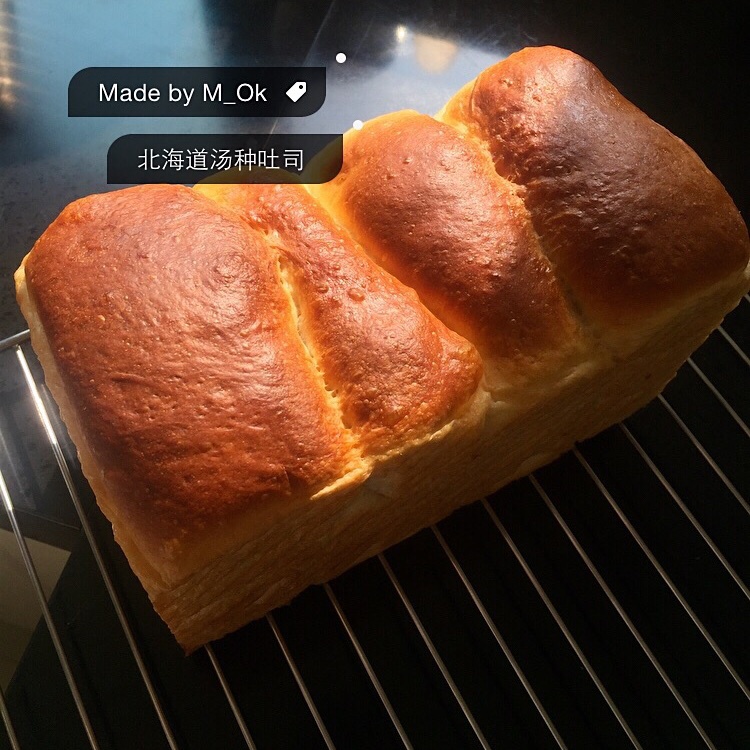 汤种北海道吐司（优雅烘焙）