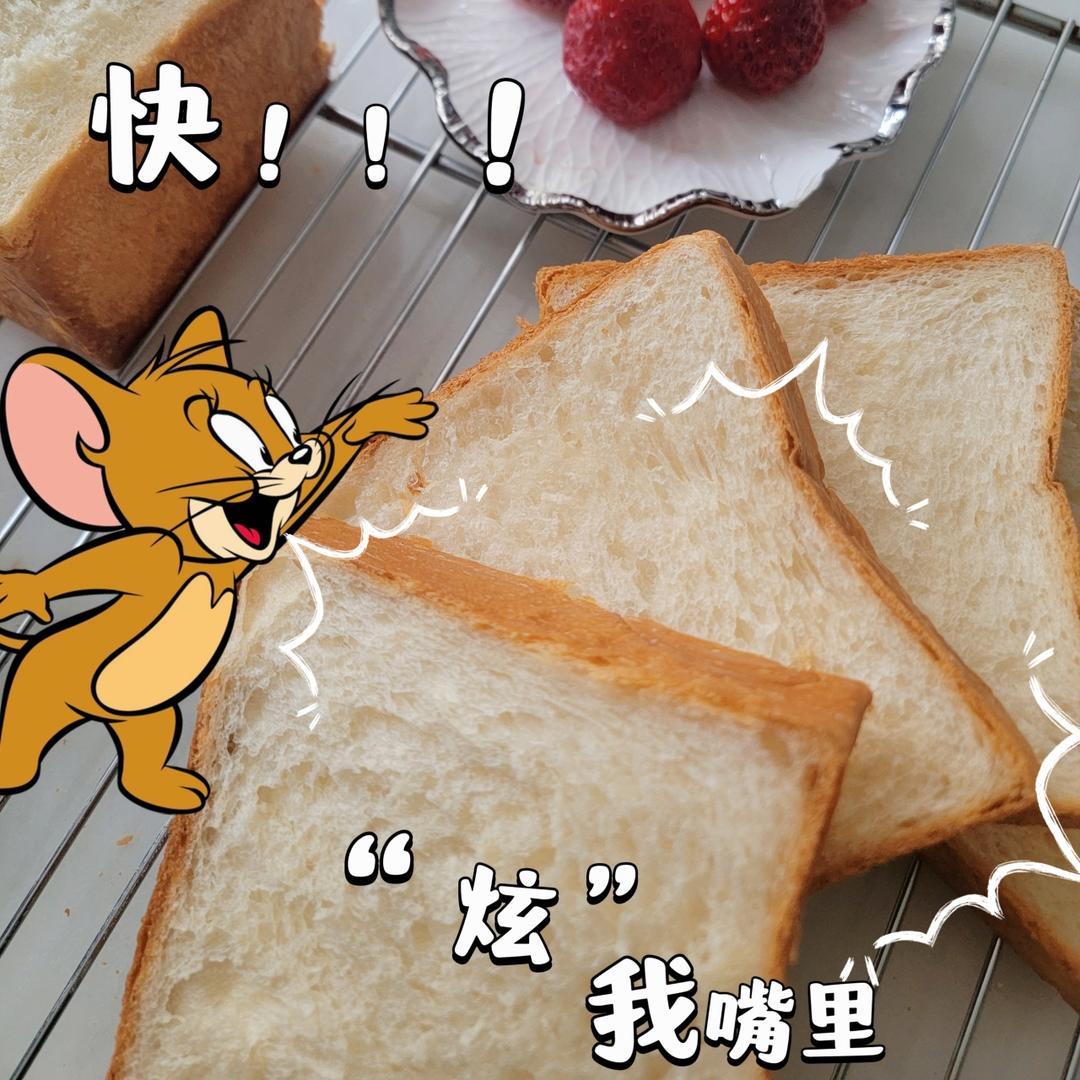 白吐司（450克模具两个量、健康早餐吐司）